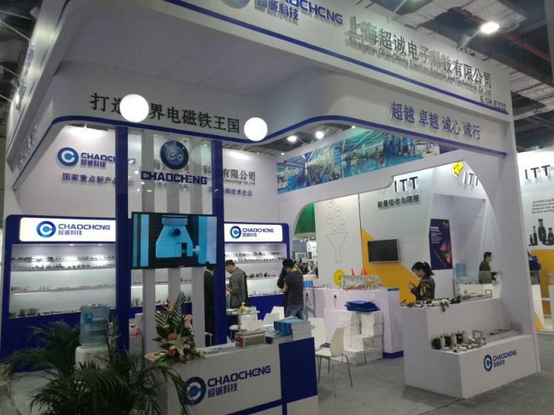 上海超诚参加2016年中国国际工业博览会