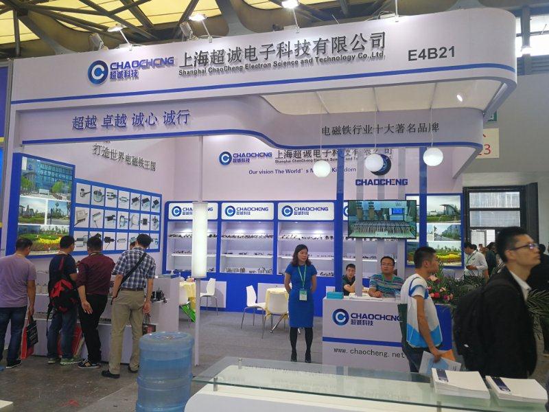 上海超诚参加2017年中国国际缝制设备展盛况