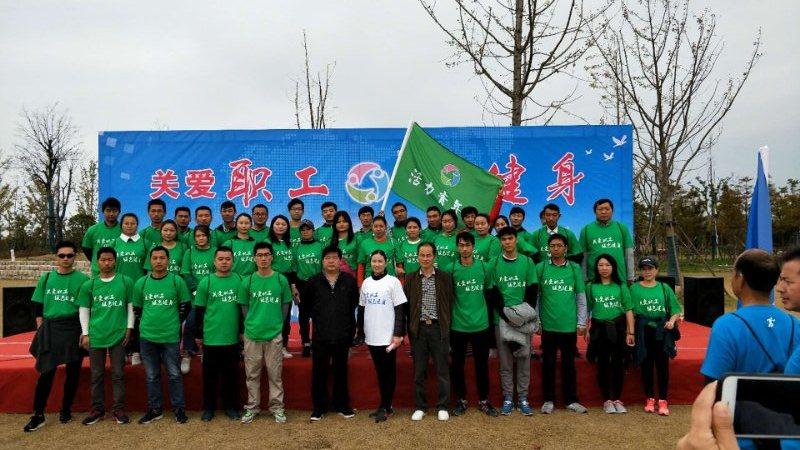 上海超诚员工参加“关爱员工，绿色健康”活动